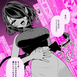 This is a pixiv picture whose title is おなかペコペコサキュバスちゃん.