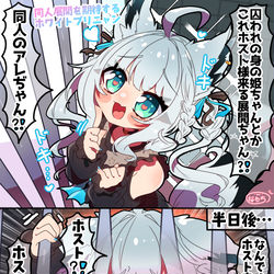 This is a pixiv picture whose title is 同人展開を期待するホワイトブリニャン.