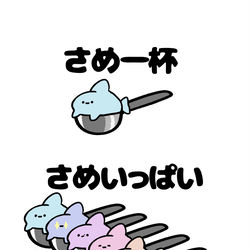 This is a pixiv picture whose title is no.1985 『 さめいっぱい 』.