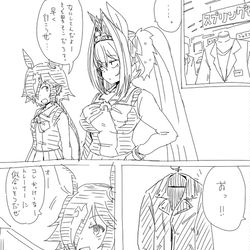 This is a pixiv picture whose title is ウオカ.