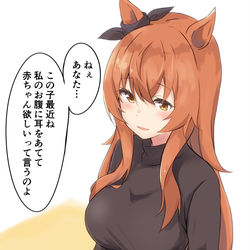 This is a pixiv picture whose title is 本当は二人目が欲しいマヤノママ.