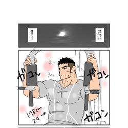 This is a pixiv picture whose title is 筋トレ男子.