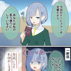 This is a pixiv picture whose title is ハプニングに弱い彼女.