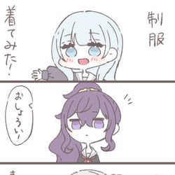 This is a pixiv picture whose title is だってわちゃわちゃしたい────.