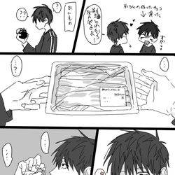 This is a pixiv picture whose title is 無題.