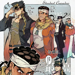 This is a pixiv picture whose title is スタクル2人練習絵.