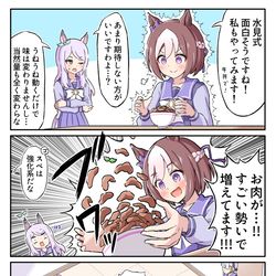 This is a pixiv picture whose title is 肉見式.