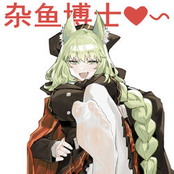 This is a pixiv picture whose title is 和弦.
