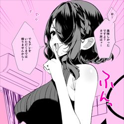 This is a pixiv picture whose title is おなかペコペコサキュバスちゃんの、大好物のアレ.