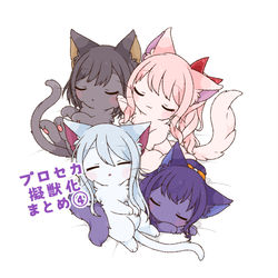 This is a pixiv picture whose title is プロセカ擬獣化まとめ4.
