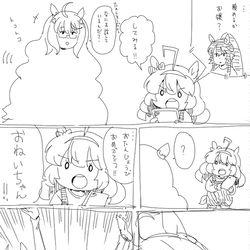 This is a pixiv picture whose title is ハヤ.