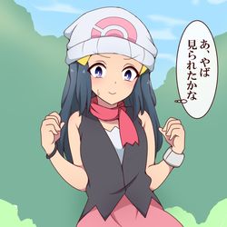 This is a pixiv picture whose title is かぜおこしを受けたヒカリ.