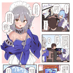 This is a pixiv picture whose title is ラドリー vs メイルゥ.