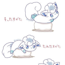 This is a pixiv picture whose title is シャリタツ？.