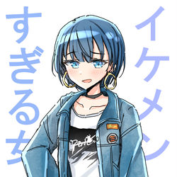 This is a pixiv picture whose title is イベランで見かけた桐谷遥があまりにもイケ谷だった話。.