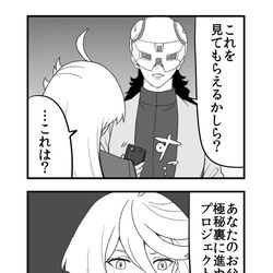 This is a pixiv picture whose title is クワイエット・ゼロの正体.