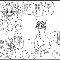 This is a pixiv picture whose title is オナニービーム.
