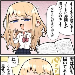 This is a pixiv picture whose title is ノートに書いたマンガをギャルに見られた.
