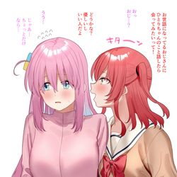 This is a pixiv picture whose title is ぼっちちゃんに援交を勧める喜多ちゃん.