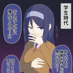 This is a pixiv picture whose title is クールな同級生の◯◯年後11.