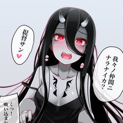 This is a pixiv picture whose title is 深海の誘惑.