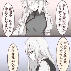 This is a pixiv picture whose title is 受け入れられない魔理沙.