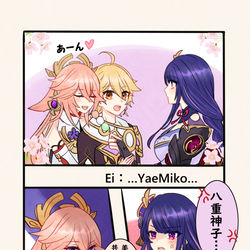 This is a pixiv picture whose title is 原神　まとめ.