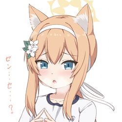 This is a pixiv picture whose title is モジモジなマリーちゃん！.