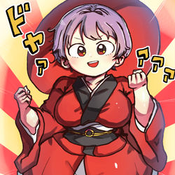 This is a pixiv picture whose title is デカめのダシ+α.