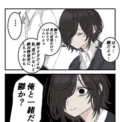 This is a pixiv picture whose title is 日常.