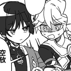 This is a pixiv picture whose title is 空放（空スカ）まとめ②.