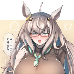 This is a pixiv picture whose title is ビワハヤヒデ 私服.