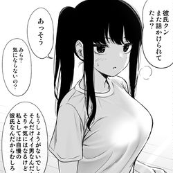 This is a pixiv picture whose title is 普通に自慢しちゃう彼女.