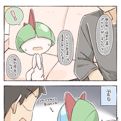 This is a pixiv picture whose title is 少しでも特別になりたいラルトス.