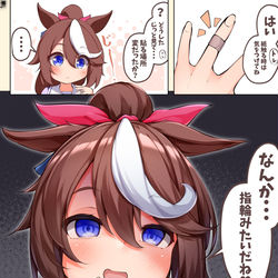 This is a pixiv picture whose title is お片付け中に指をケガしてしまったテイオー.