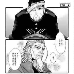 This is a pixiv picture whose title is 詰め９.