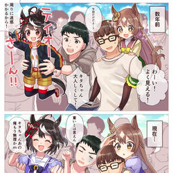 This is a pixiv picture whose title is 子供の夢は叶えられなくなったが子供の成長を感じることができたので.