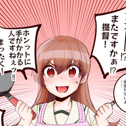 This is a pixiv picture whose title is イベントは大井っちの愛情たっぷりこもったオムライスで乗り切るのだ.