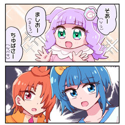 This is a pixiv picture whose title is ひろプリログ.