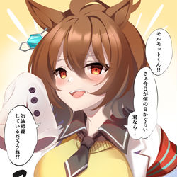This is a pixiv picture whose title is お祝い待ちのタキオン.