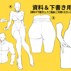 This is a pixiv picture whose title is 肉とお尻.