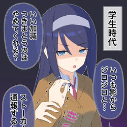 This is a pixiv picture whose title is クールな同級生の◯◯年後13.