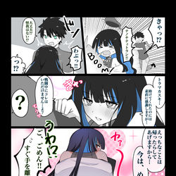 This is a pixiv picture whose title is 『ToLOVEる〜カルデア〜』テノチティトラン.