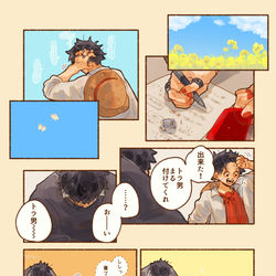 This is a pixiv picture whose title is ついったまとめたやつ.