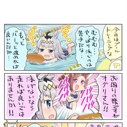 This is a pixiv picture whose title is ツッコミ不在の恐怖.