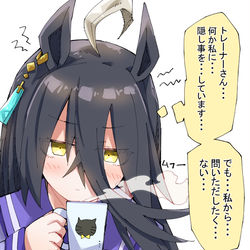 This is a pixiv picture whose title is 隠し事を見抜くカフェ.