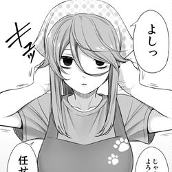 This is a pixiv picture whose title is 調理担当に気合が入るくらい子.