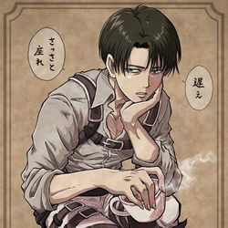 This is a pixiv picture whose title is 兵長とティータイム.
