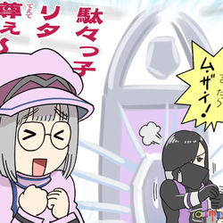 This is a pixiv picture whose title is リタ・カニスカは揺るがない.
