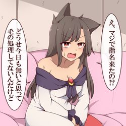 This is a pixiv picture whose title is 幻想㊙倶楽部人気ワースト1の影狼さん.